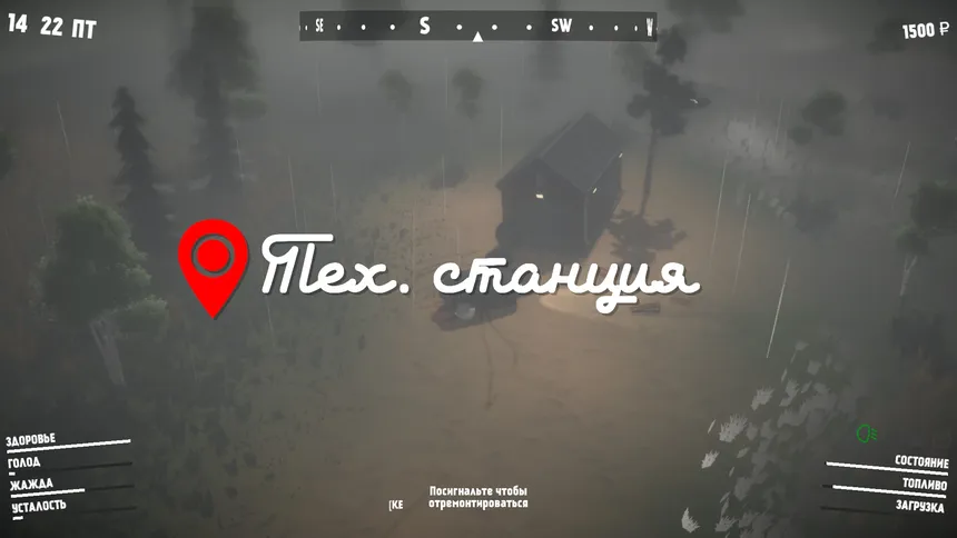Скриншот 6 к игре Gates of Siberia: Wildlands