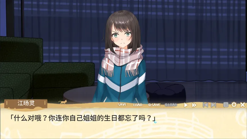 Скриншот 3 к игре 戛然而止的音符