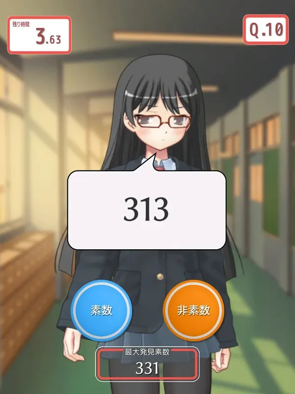 Скриншот 3 к игре 素数ガール