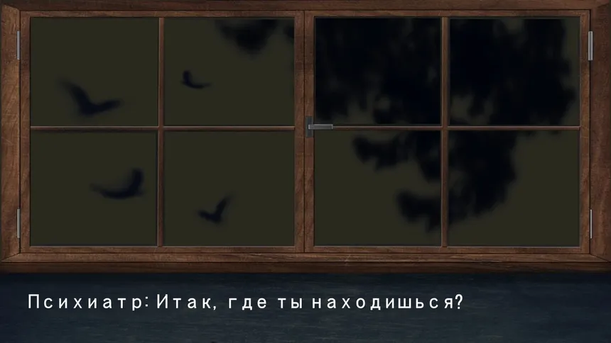 Скриншот 1 к игре Forbidden Memories