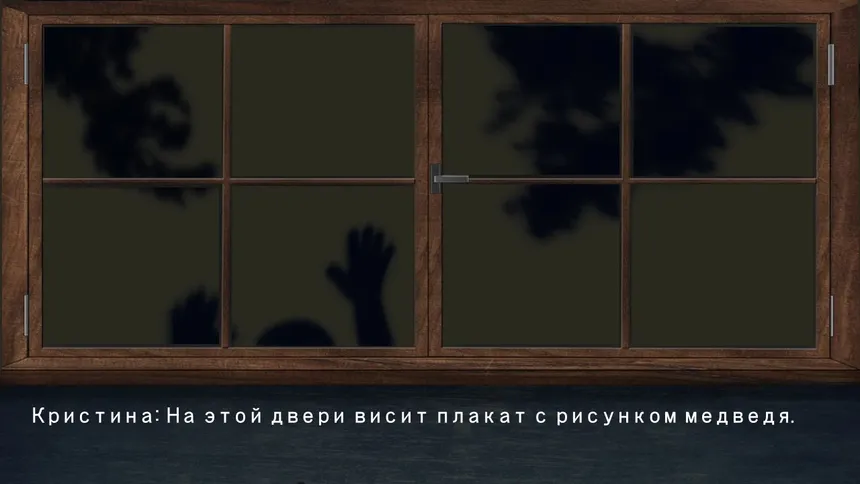 Скриншот 4 к игре Forbidden Memories