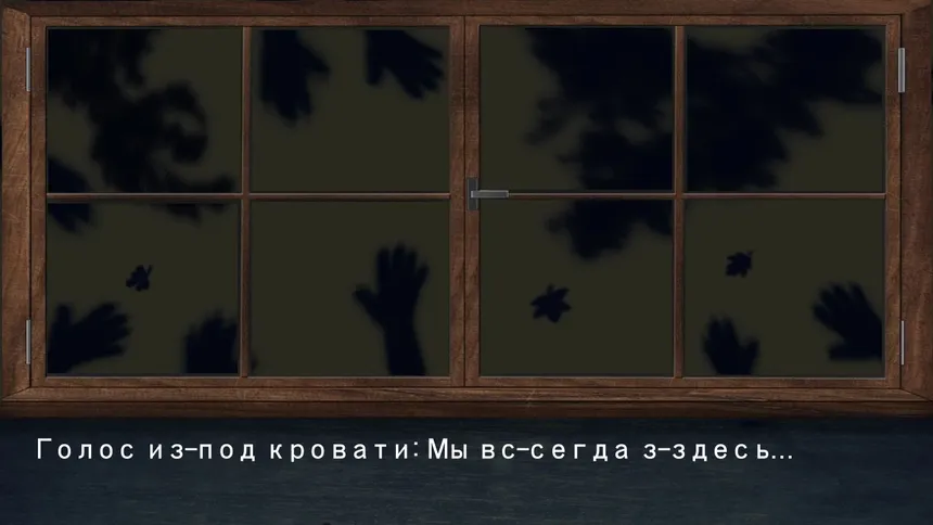 Скриншот 5 к игре Forbidden Memories