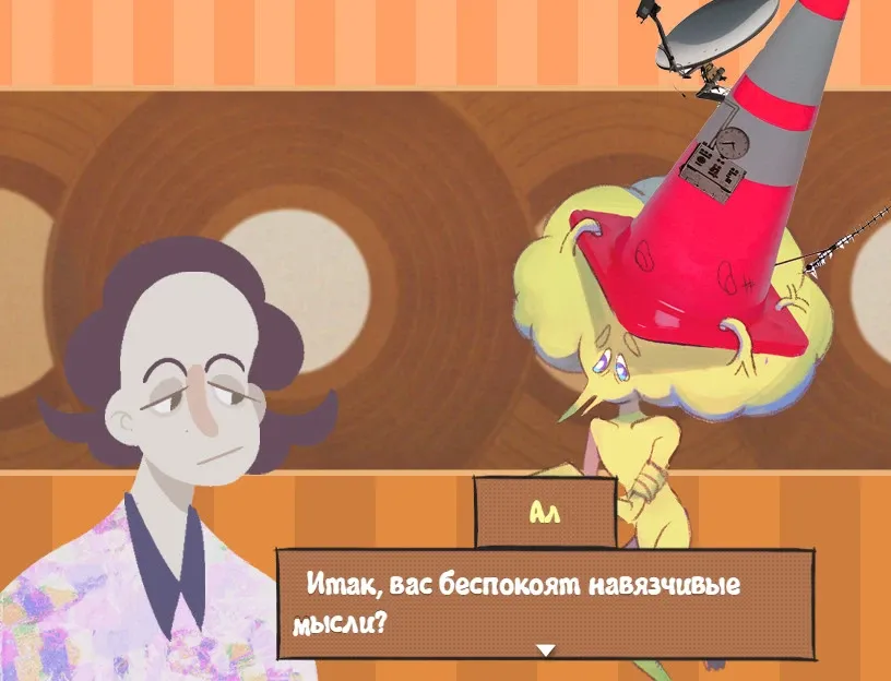 Скриншот 4 к игре Surreal Deal