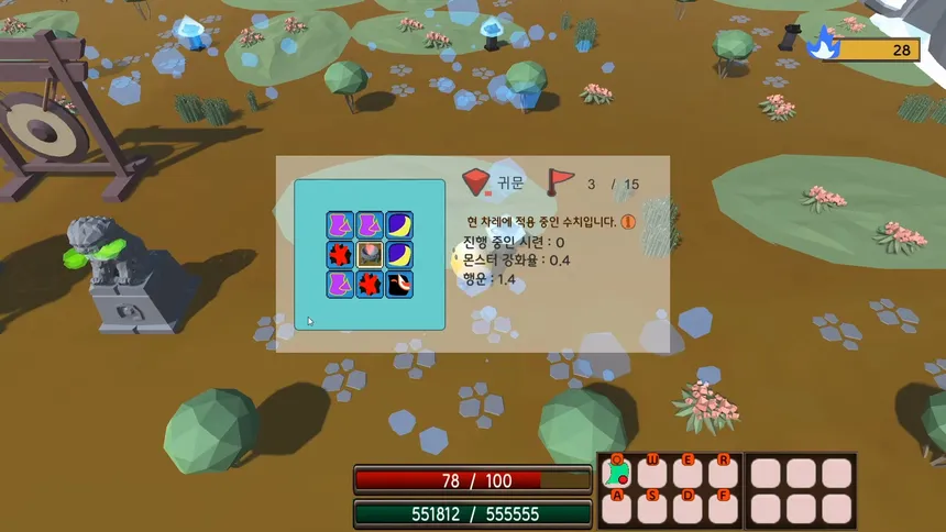 Скриншот 5 к игре Monster of Nyum