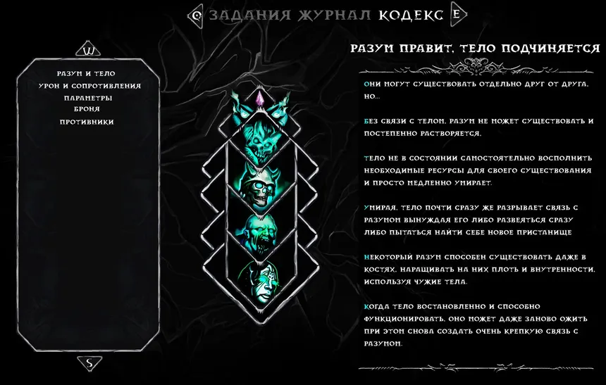 Скриншот 6 к игре Death in sands