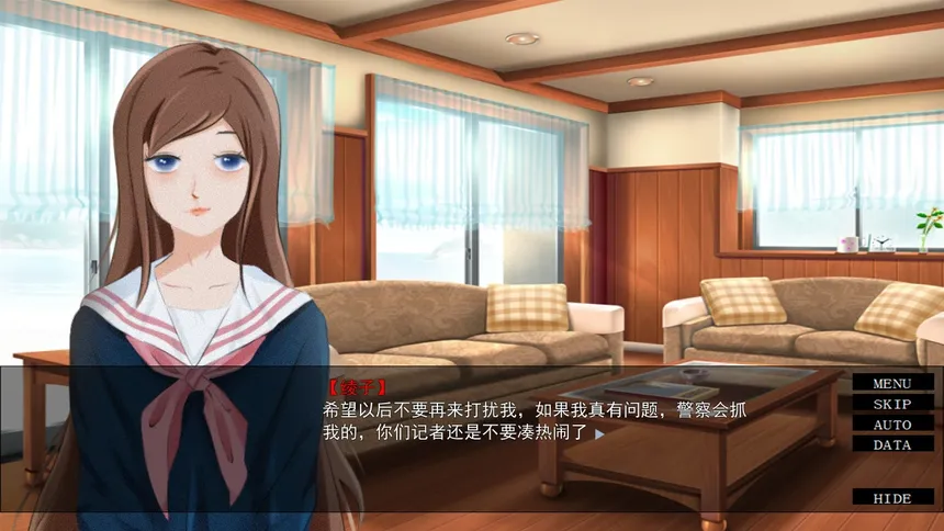 Скриншот 4 к игре 她曾经活过啊