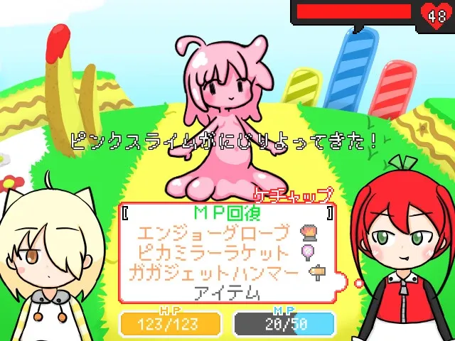 Скриншот 1 к игре ケチャップandマヨネーズ