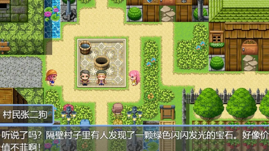 Скриншот 1 к игре 小艺的异世界冒险-Xiao Yi's strange world adventure