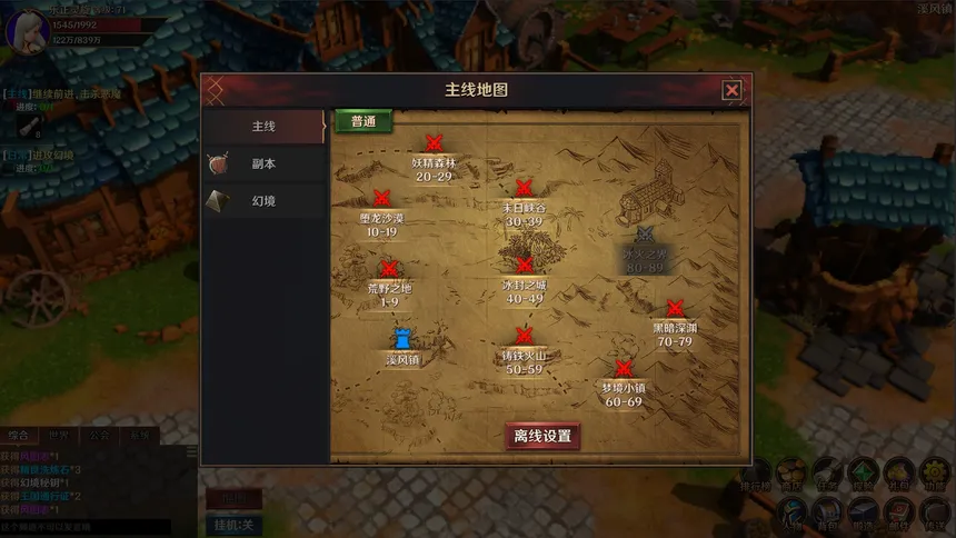 Скриншот 5 к игре 魔能纪元