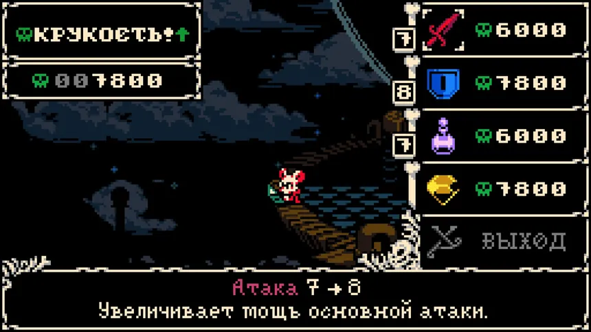 Скриншот 4 к игре Mina the Hollower