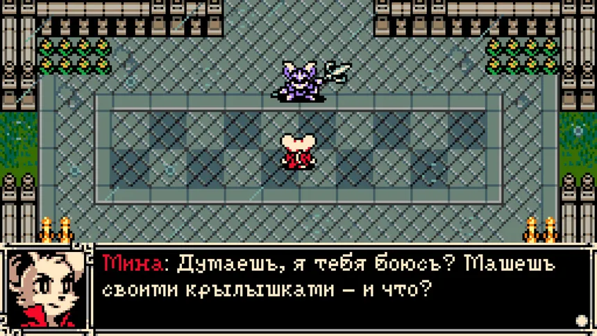 Скриншот 7 к игре Mina the Hollower