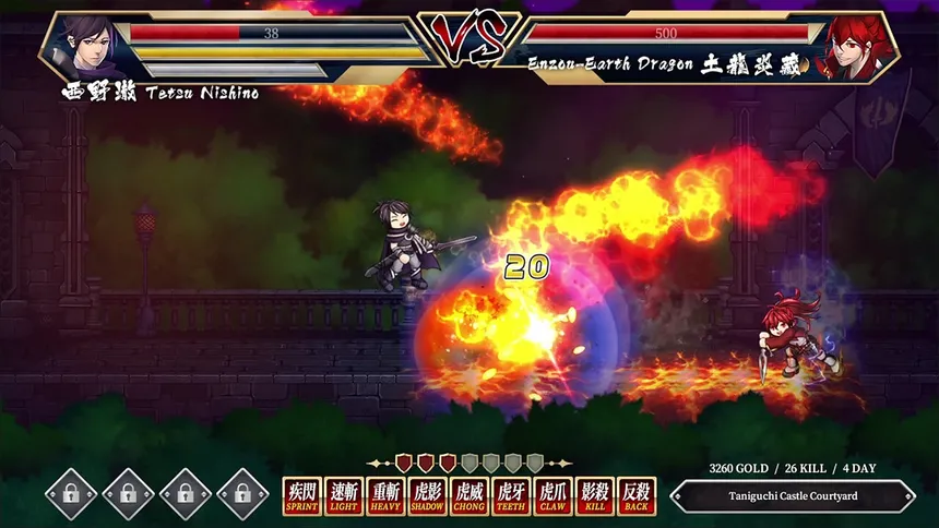 Скриншот 2 к игре Storm Swordsman