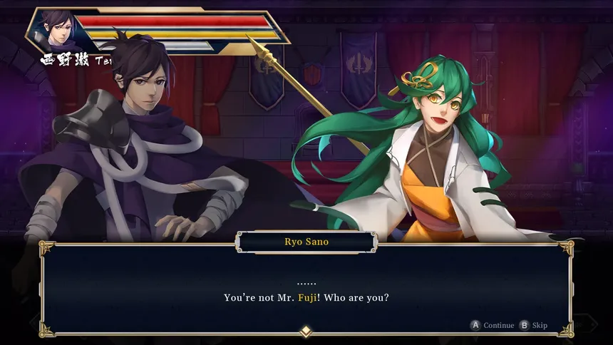 Скриншот 3 к игре Storm Swordsman