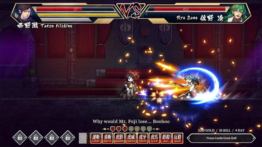 Скриншот 4 к игре Storm Swordsman