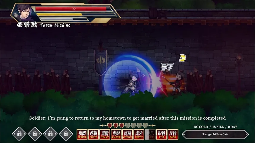 Скриншот 6 к игре Storm Swordsman