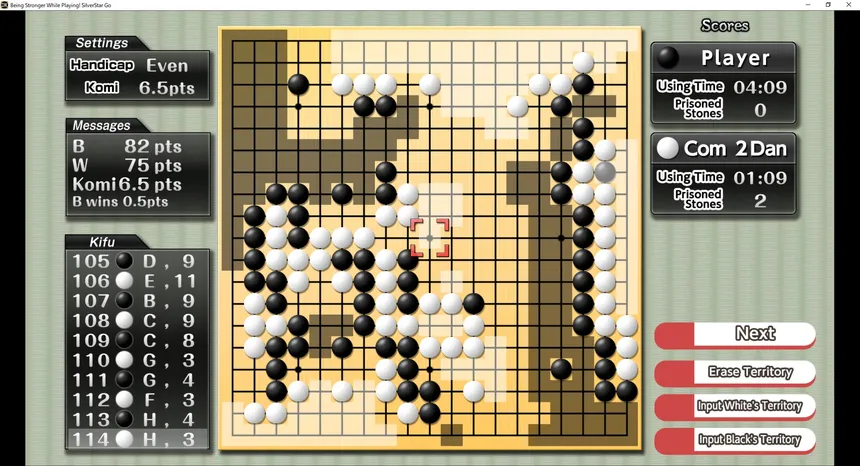Скриншот 2 к игре 遊んで囲碁が強くなる！銀星囲碁DX