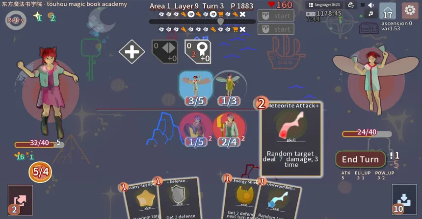 Скриншот 1 к игре 东方魔法书学院 touhou magic book academy