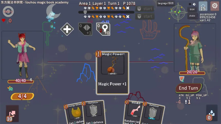 Скриншот 3 к игре 东方魔法书学院 touhou magic book academy