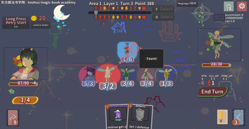 Скриншот 4 к игре 东方魔法书学院 touhou magic book academy