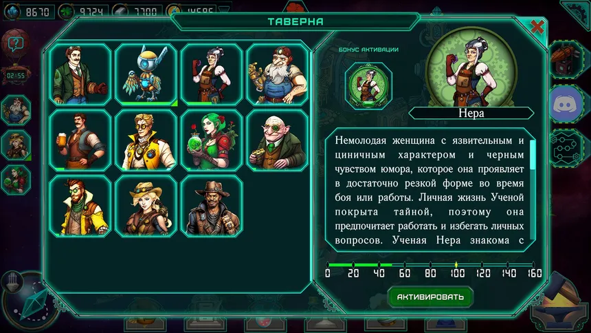 Скриншот 5 к игре Efir Adventure: Matchcraft