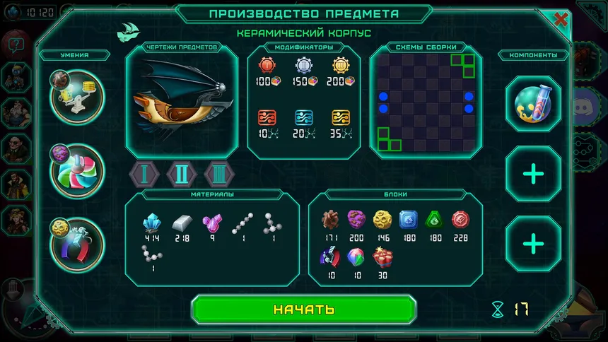 Скриншот 6 к игре Efir Adventure: Matchcraft
