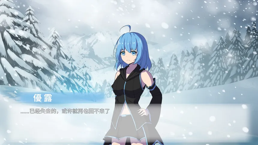 Скриншот 1 к игре 终暮黎明