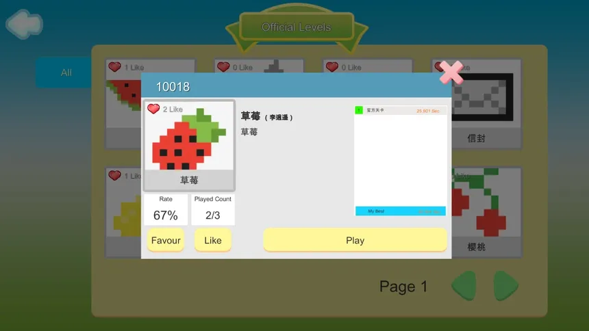 Скриншот 3 к игре 你画我拼You draw I puzzle