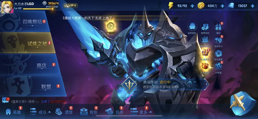 Скриншот 1 к игре 塔塔帝国