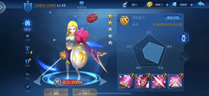 Скриншот 3 к игре 塔塔帝国