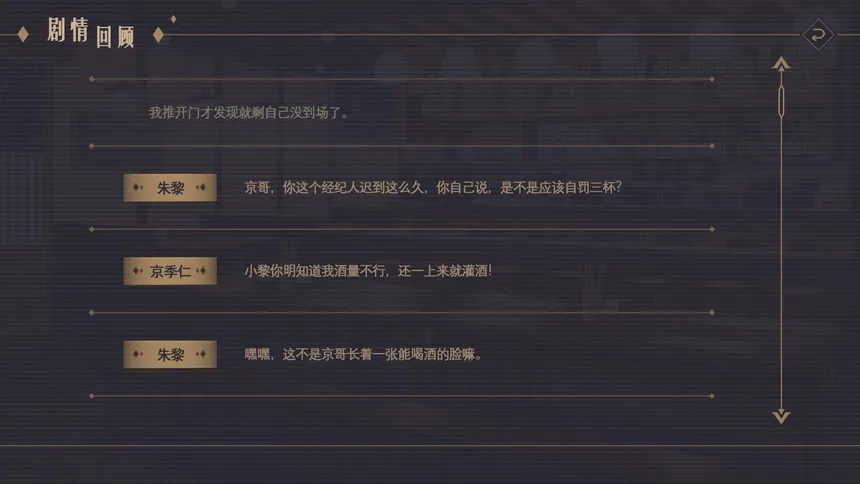 Скриншот 3 к игре 无二解药
