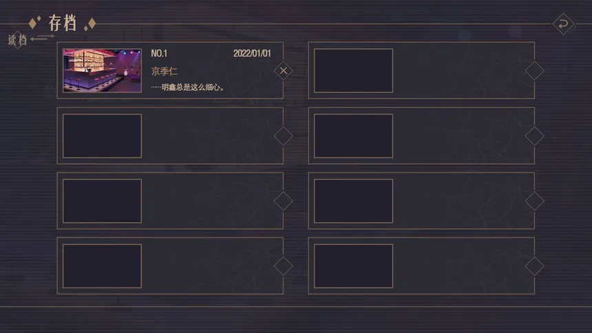 Скриншот 4 к игре 无二解药