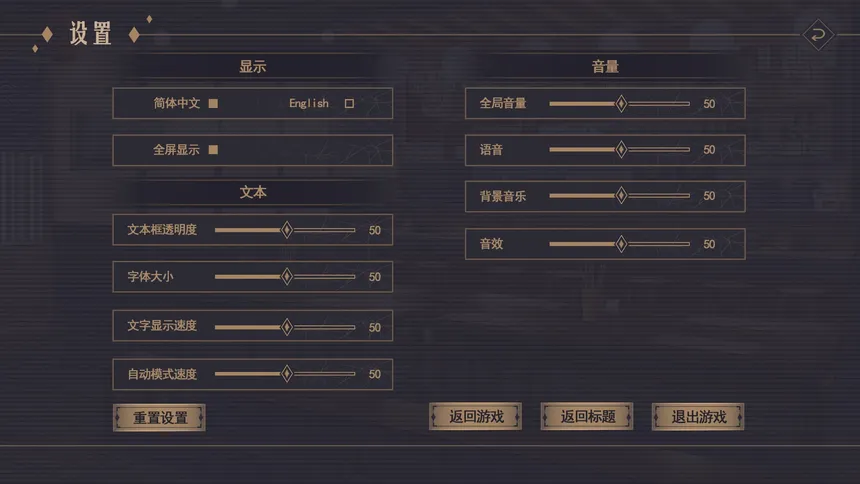 Скриншот 5 к игре 无二解药