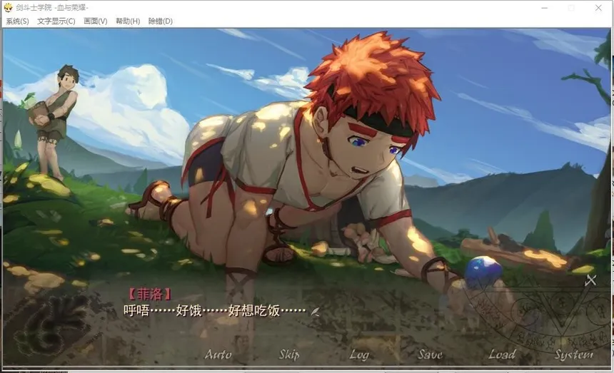 Скриншот 3 к игре 角斗士学院（Gladiator School）