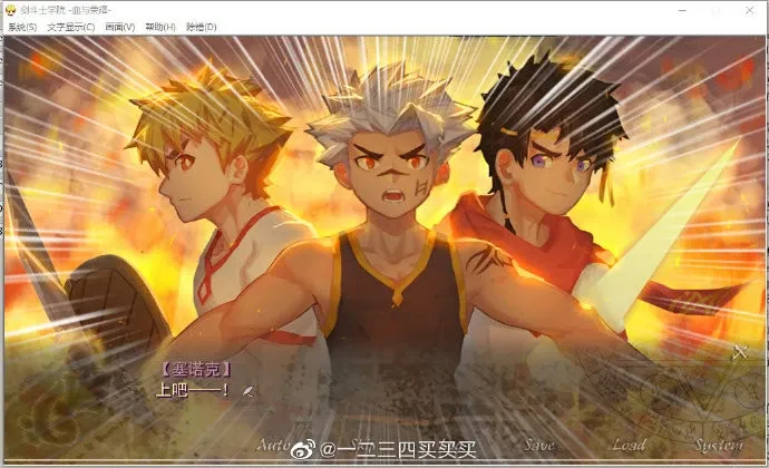 Скриншот 5 к игре 角斗士学院（Gladiator School）