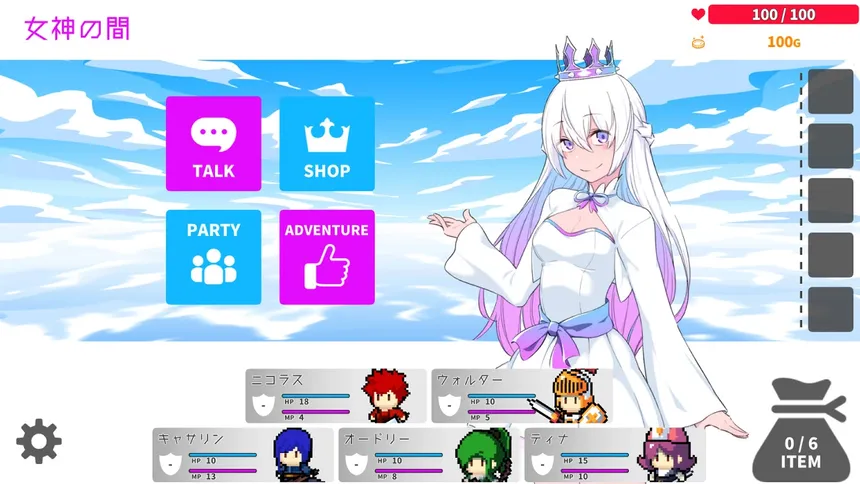 Скриншот 1 к игре いせかいあどべんちゃー