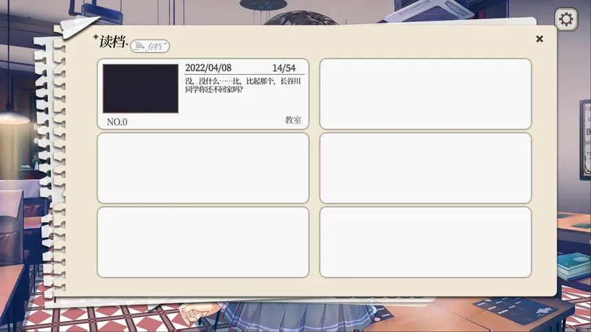 Скриншот 4 к игре It's Hasegawa-san!?