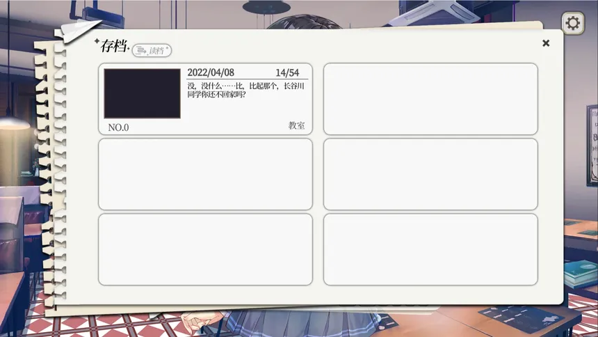 Скриншот 5 к игре It's Hasegawa-san!?