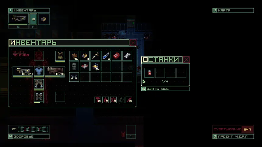 Скриншот 1 к игре Quasimorphosis: Exordium