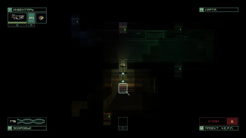 Скриншот 2 к игре Quasimorphosis: Exordium