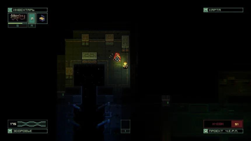 Скриншот 5 к игре Quasimorphosis: Exordium