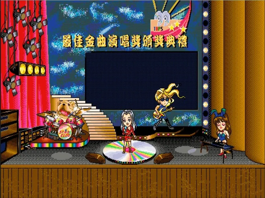 Скриншот 2 к игре Stardom