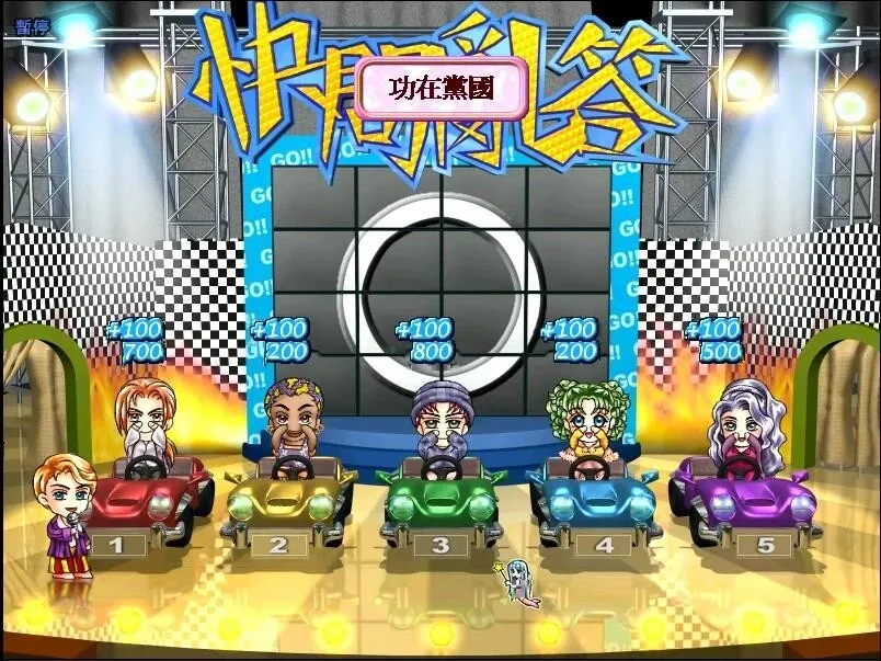 Скриншот 3 к игре Stardom MiniGames