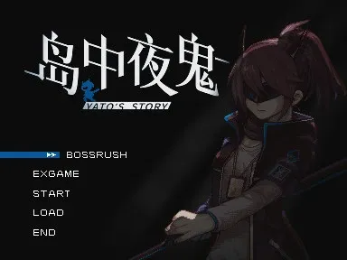 Скриншот 1 к игре 岛中夜鬼 Yato's story
