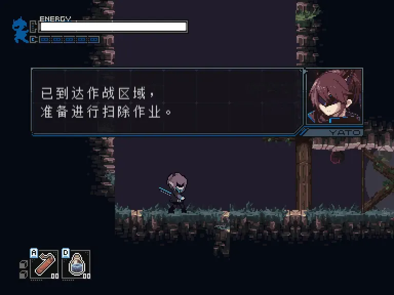 Скриншот 2 к игре 岛中夜鬼 Yato's story