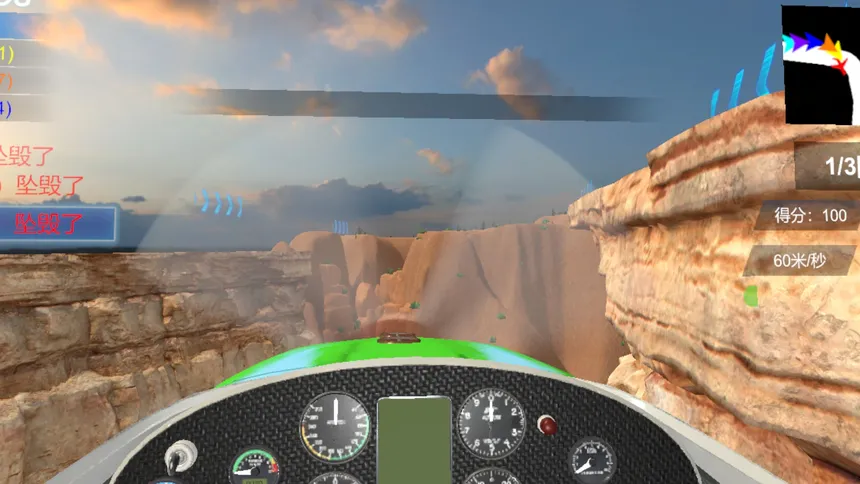 Скриншот 4 к игре Air Racing VR