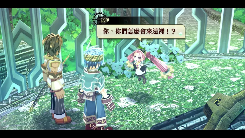 Скриншот 1 к игре Nayuta no Kiseki: KAI
