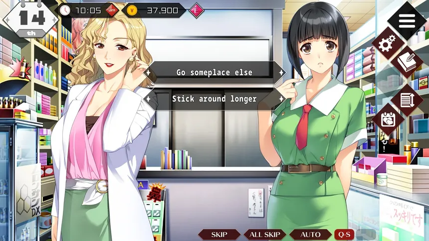 Скриншот 2 к игре Dōkyūsei: Bangin' Summer