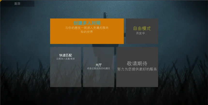 Скриншот 2 к игре 动物园怪谈