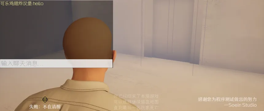 Скриншот 6 к игре 动物园怪谈