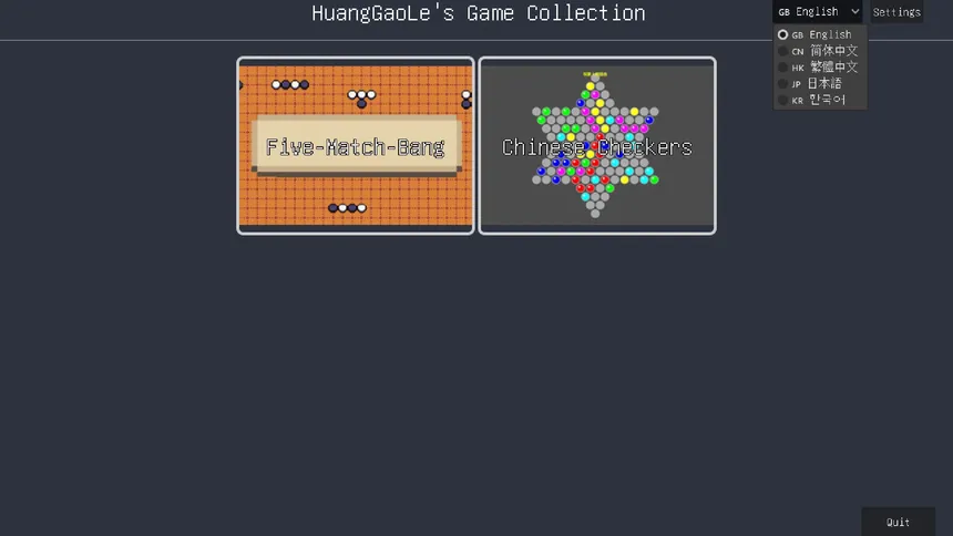 Скриншот 1 к игре HuangGaoLe's Game Collection